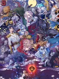 第五人格：阴阳怪人