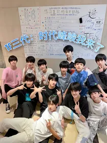 TF三代：时代峰峻我来了