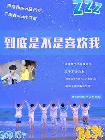 到底是不是喜欢我