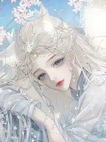 九尾狐妖传奇