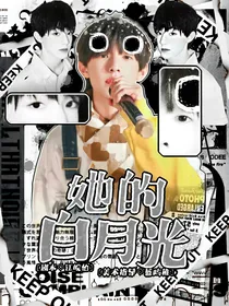 张泽禹：她的白月光