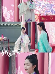 锦衣之下（自编版）