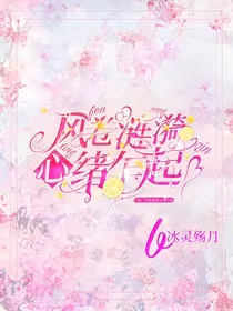 斗龙：风卷涟漪，心绪乍起