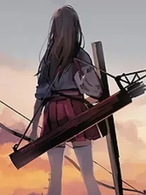 三眼哮天录之硝烟中的重逢
