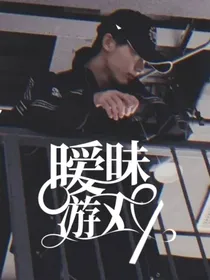 马丁：暧昧游戏-d341