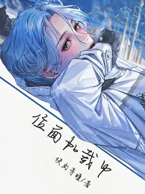 位面加载中