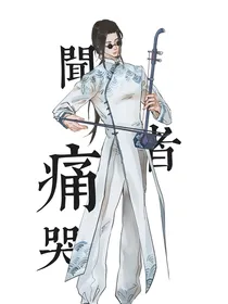 斗一：流年碎隙