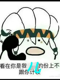 凹凸沙雕群……