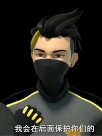 神兽金刚之锋有民