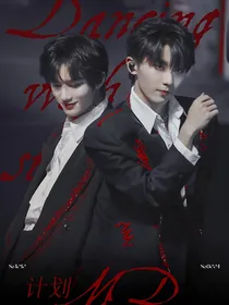 阿祺带我走