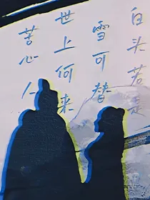 星汉灿烂：长风渡月