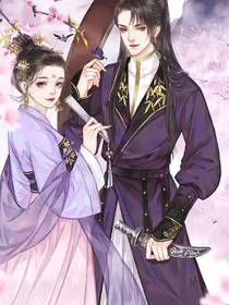 残战王独宠杀手妻