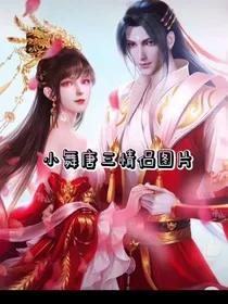 当史莱克七怪加白沉香看到了自己的照片