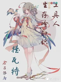 原神：工具人生存冷知识
