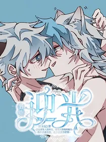 胜喜：迎光