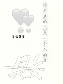 敗