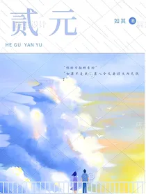 贰元
