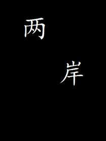 不得终