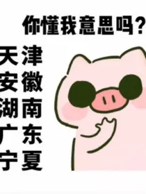 方尊之主
