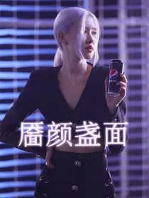 刘耀文：靥颜盏面