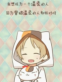 我的出轨男友
