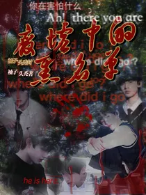 tf三代：废墟中的黑名单