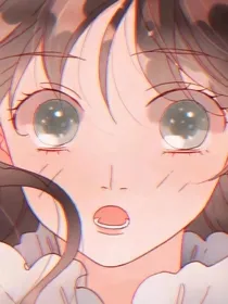 神兽——你的到来