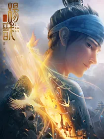 杨戬：神界小太岁，天上降魔种