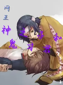 网王：YF合集