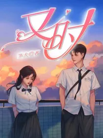又时