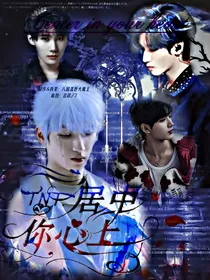 TNT：居中你心上