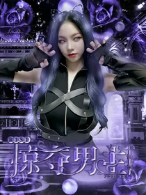 R1SE：掠夺男主计划