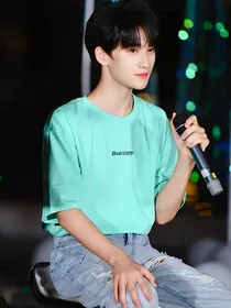 余宇涵：莫？纯情小男友