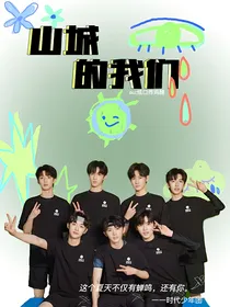 TNT：第七世纪