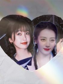 欣如俞蓝