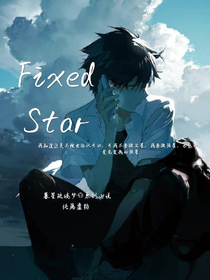 Fixedstar