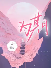 为期