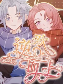 神兵小将：逆欢而上