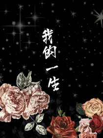 哀生