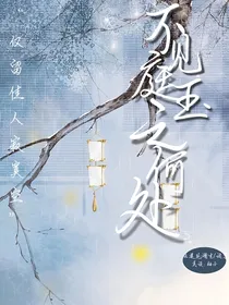 不见庭玉之何处