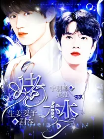 TNT：绪梦