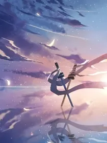 凹凸：那就在光下相拥