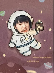all轩：我有我哥哥撑腰