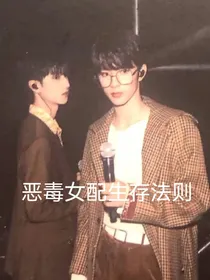 TNT：恶毒女配要抓紧逆袭