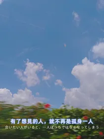 我初中生活的开始