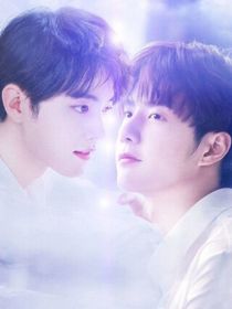 博君一肖之：救赎（二）