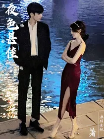 夜色甚佳