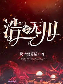 浩瀚无川