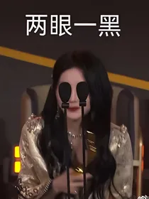 SNH48：床底那些事
