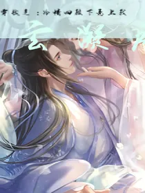 穿越之：冷情四殿下恋上我